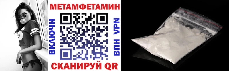 АМФЕТАМИН Premium  ОМГ ОМГ ТОР  Туран 