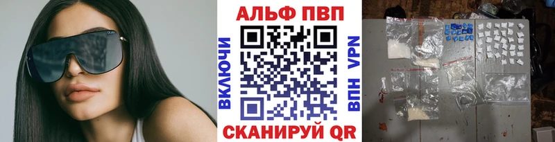 А ПВП кристаллы  цена наркотик  Туран 