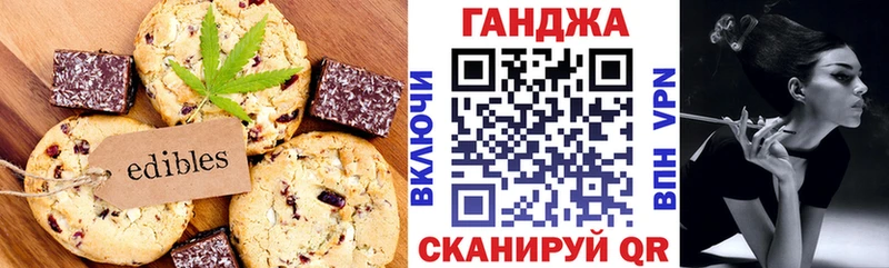Cannafood конопля  нарко площадка формула  Туран 