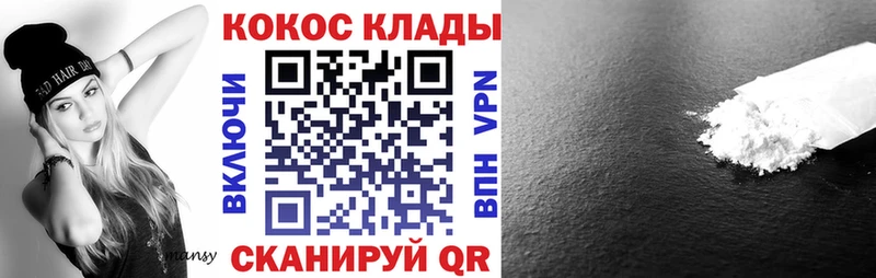 купить закладку Туран Cocaine Fish Scale