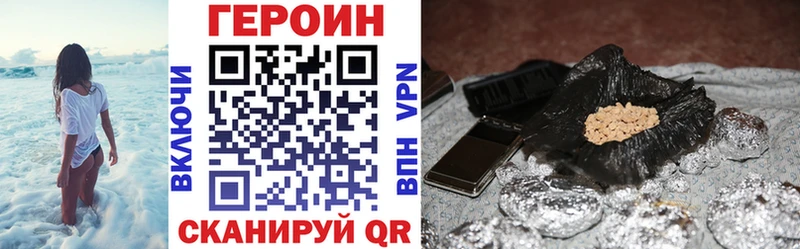 ГЕРОИН афганец Туран