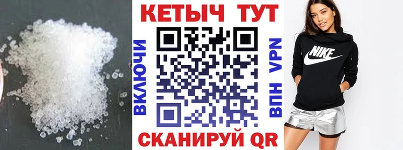 КЕТАМИН VHQ  Туран 