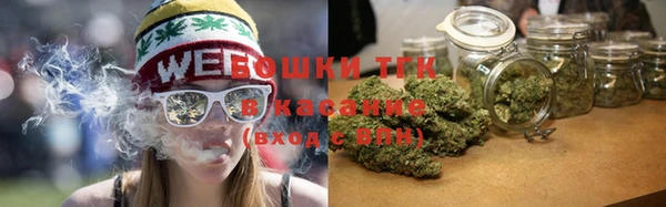 таблы Новокубанск