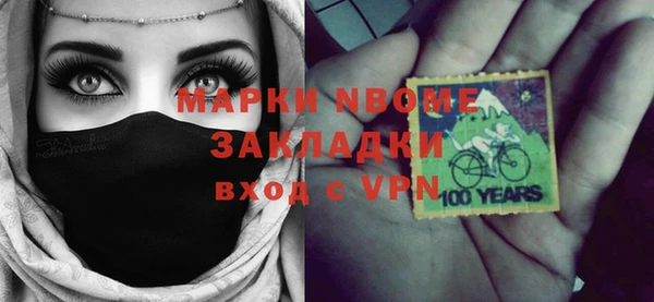 MDMA Нязепетровск
