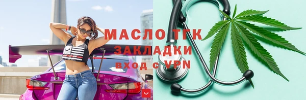 MDMA Нязепетровск
