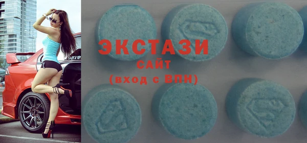 MDMA Нязепетровск