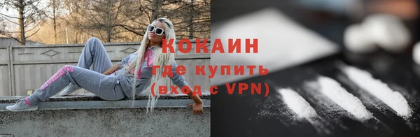 MDMA Нязепетровск