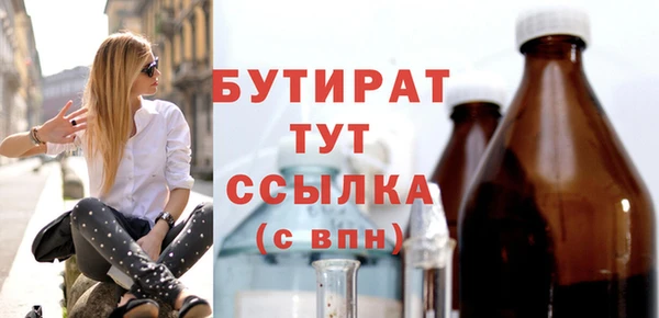 таблы Новокубанск
