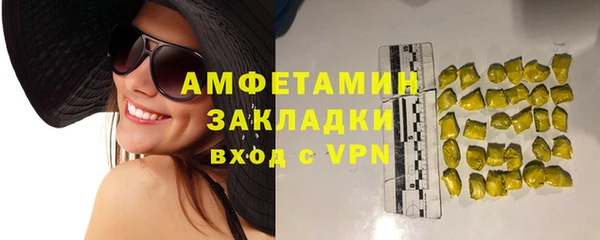 амф Нягань
