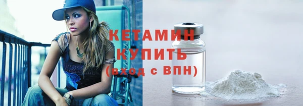 MDMA Нязепетровск