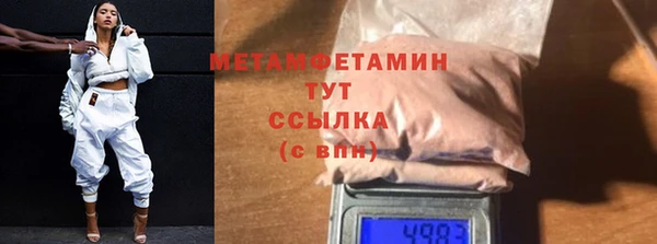 MDMA Нязепетровск
