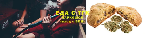 MDMA Нязепетровск