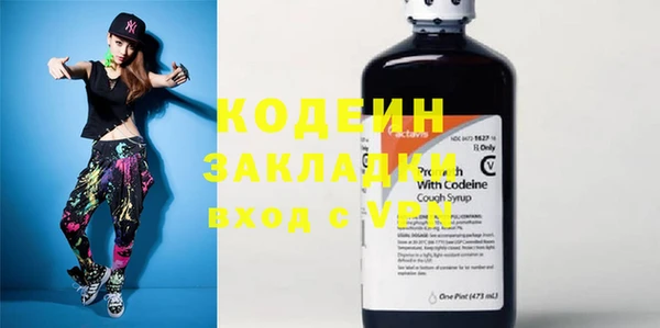 COCAINE Няндома