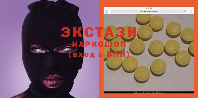 MDMA Нязепетровск