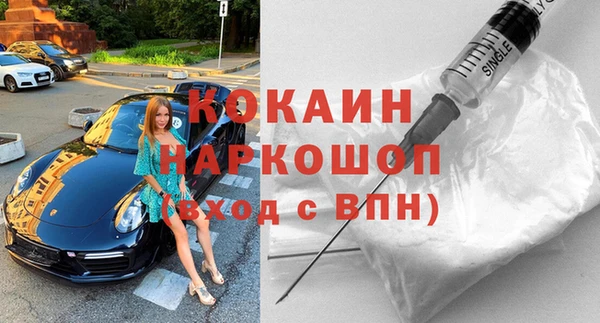 MDMA Нязепетровск