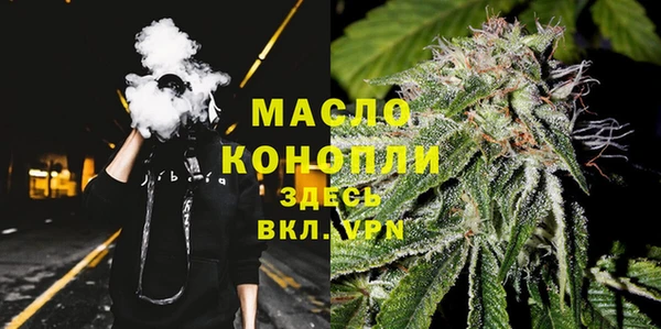 MDMA Нязепетровск