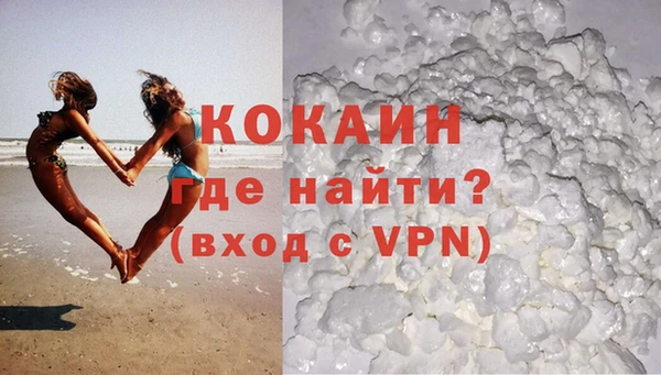 COCAINE Няндома