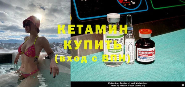 MDMA Нязепетровск