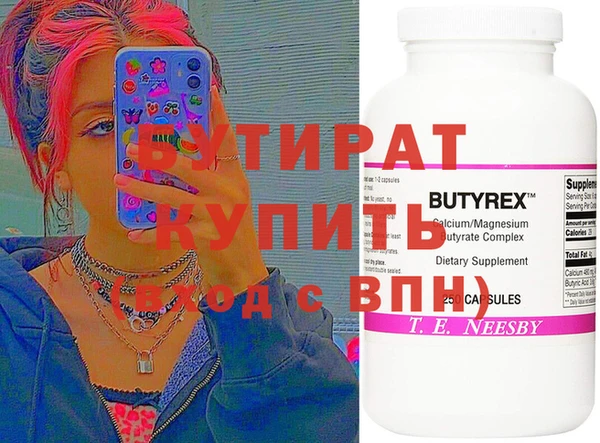 амф Нягань
