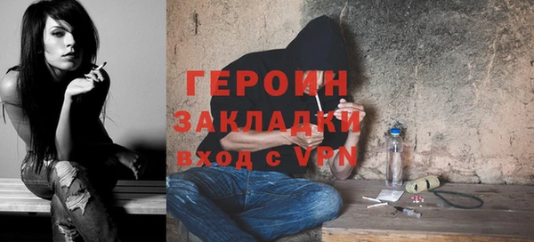 spice Новозыбков
