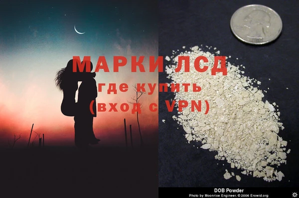 COCAINE Няндома