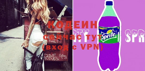 таблы Новокубанск