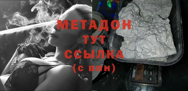 COCAINE Няндома