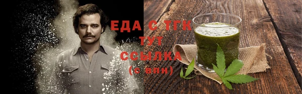таблы Новокубанск