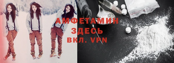 MDMA Нязепетровск