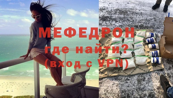 spice Новозыбков