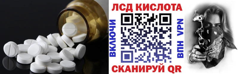 mega вход  Туран  ЛСД экстази кислота 