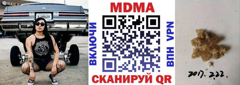 мега как зайти  Туран  MDMA Molly 