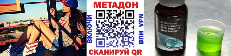 Метадон мёд  Туран 