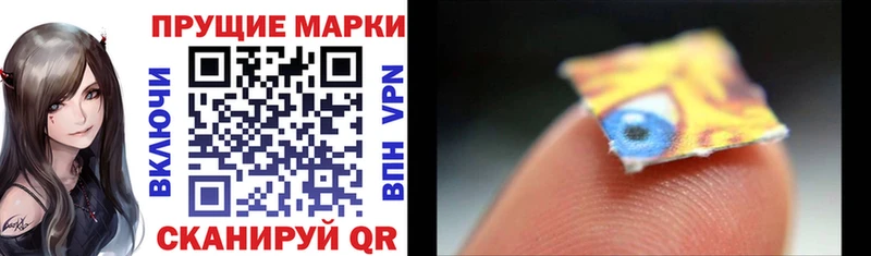 наркошоп Туран Наркотические марки 1500мкг