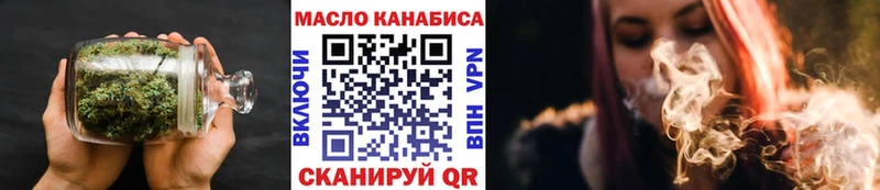 где купить наркотик Туран ТГК Wax
