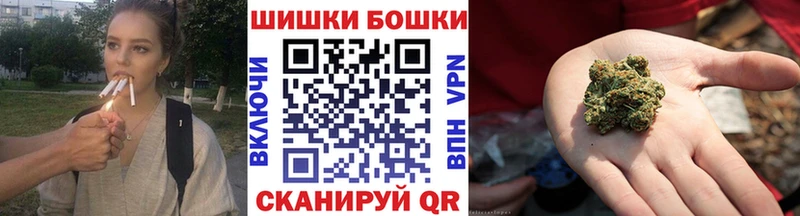 Бошки Шишки Ganja Туран